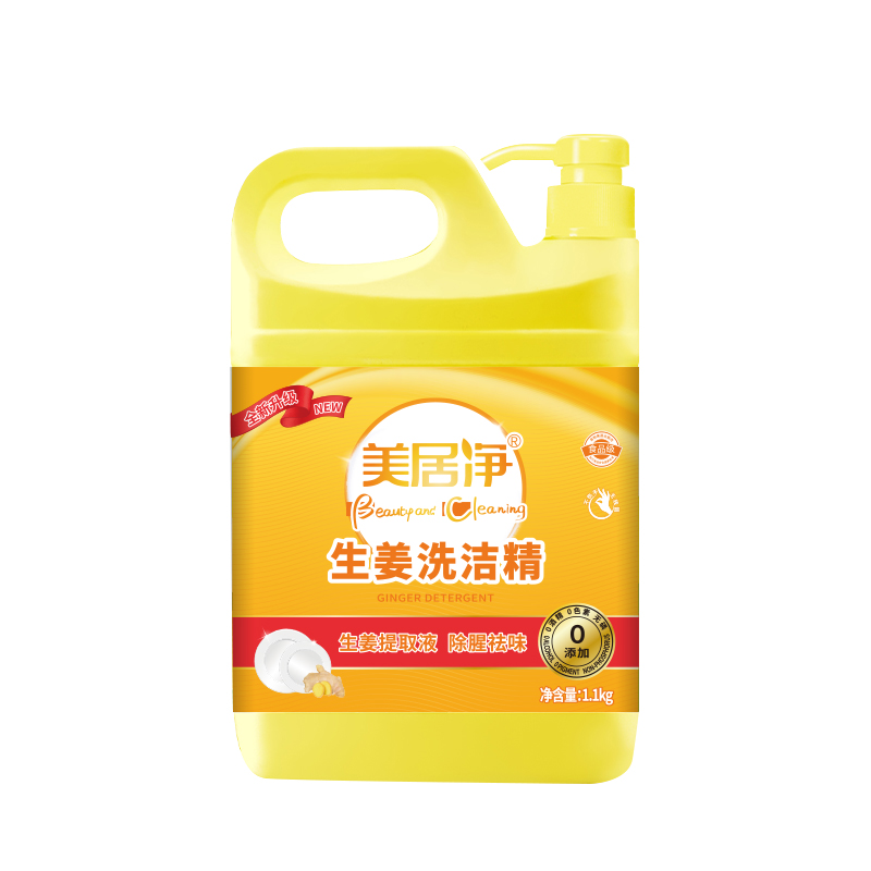 美居凈生姜洗潔精1.1kg